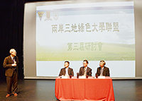 The Joint Research Seminar on Green Campus Development was held in Taiwan Central University from 12 to 14 May 2014